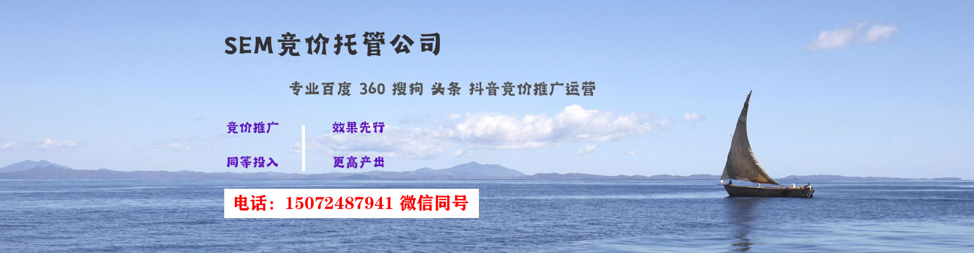 翠屏信息流代理
