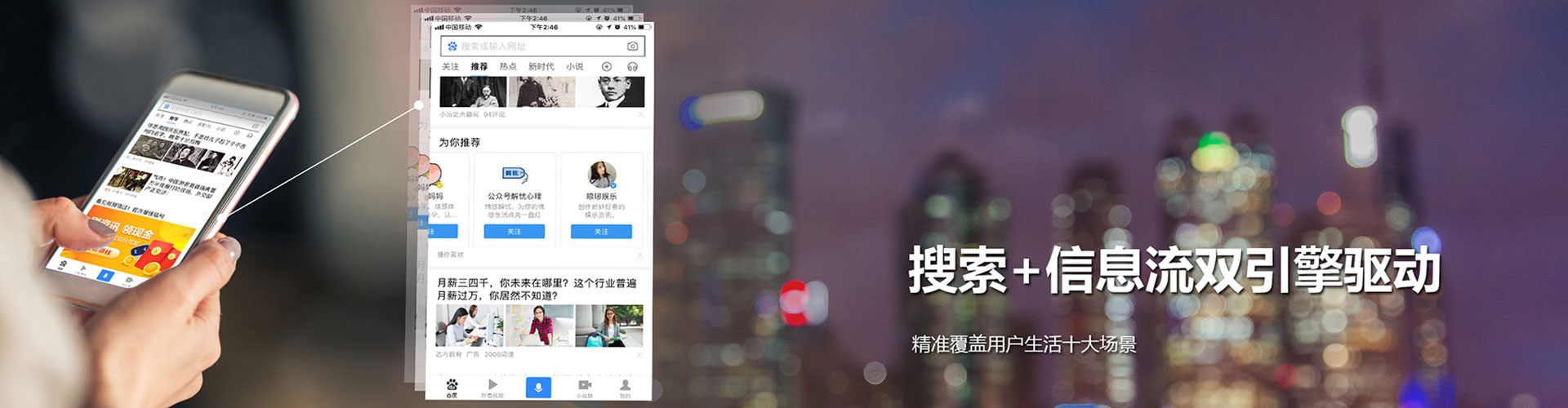 翠屏百度包年竞价