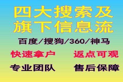 竞价广告公司案例分享：某品牌如何通过竞价推广实现销售增长